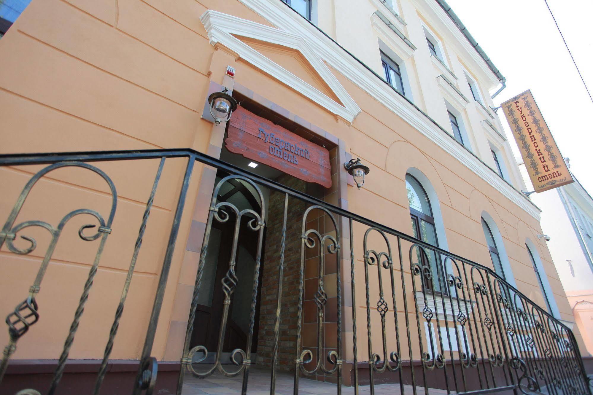 Gubernsky Hotel Minsk Ngoại thất bức ảnh